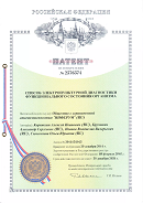 Аппаратно-программный комплекс «ROFES E01C» (Рофэс) в Электростали купить Медицинская техника - denasosteo.ru 