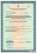 ДЭНАС Кардио мини в Электростали купить Медицинская техника - denasosteo.ru 