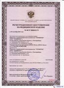 ДЭНАС-Остео 4 программы в Электростали купить Медицинская техника - denasosteo.ru 