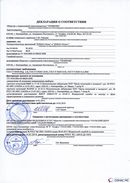 ДЭНАС-Остео 4 программы в Электростали купить Медицинская техника - denasosteo.ru 