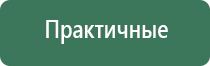 Денас лечение хрипы