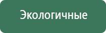 Дэнас Пкм лечение конъюнктивита