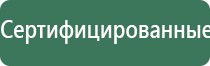 нейроДэнас Пкм 4 поколения